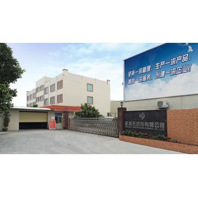 公司情况